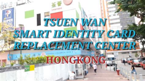 tsuen wan smart identity card replacement centre|Application date for identity card replacement at Smart Identity .